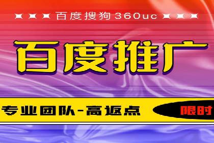 百度推广公司案例分享：助力企业实现多渠道营销