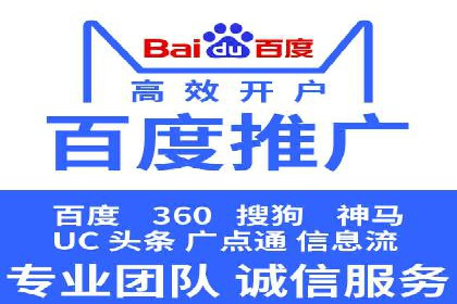 案例解析：如何利用竞价推广实现品牌曝光